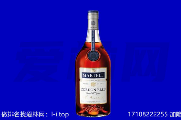 芒市马爹利回收.jpg