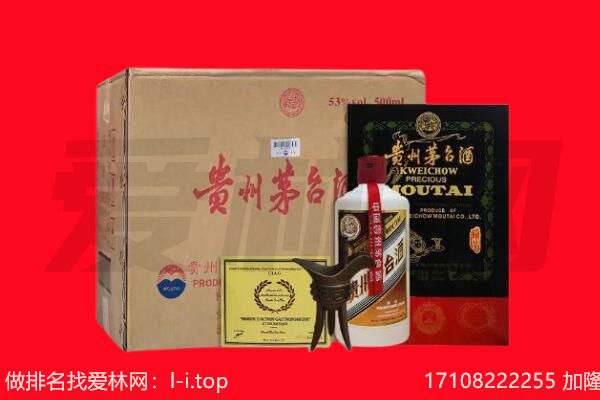 芒市回收茅台酒礼盒空酒瓶.jpg