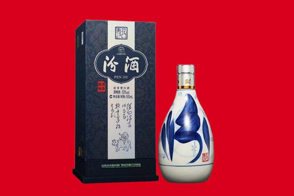 芒市回收汾酒.jpg