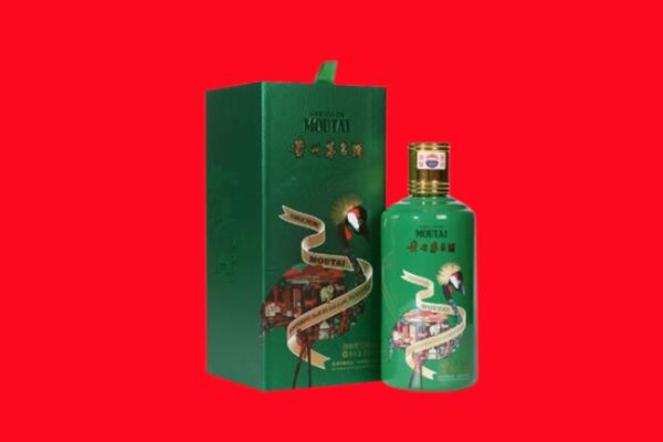 芒市回收出口茅台酒.jpg